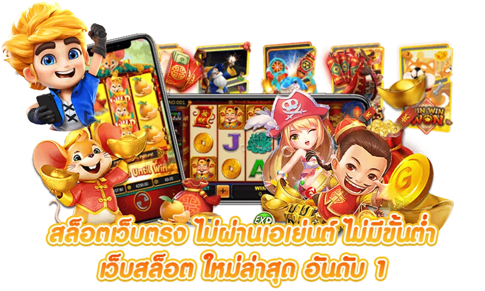 liongame สมัครง่าย