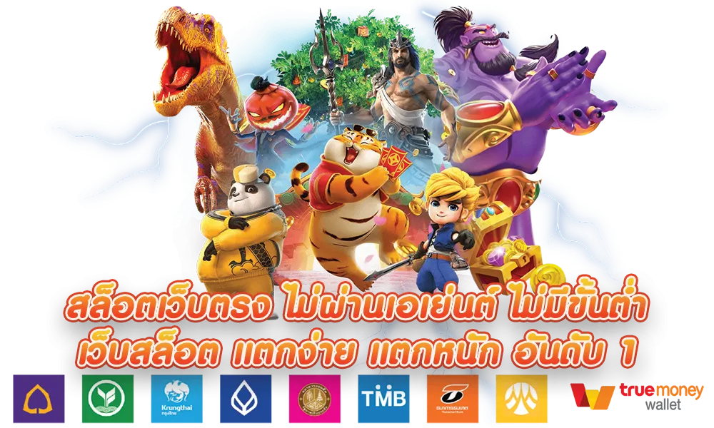 liongame ฟรี 100 บาท
