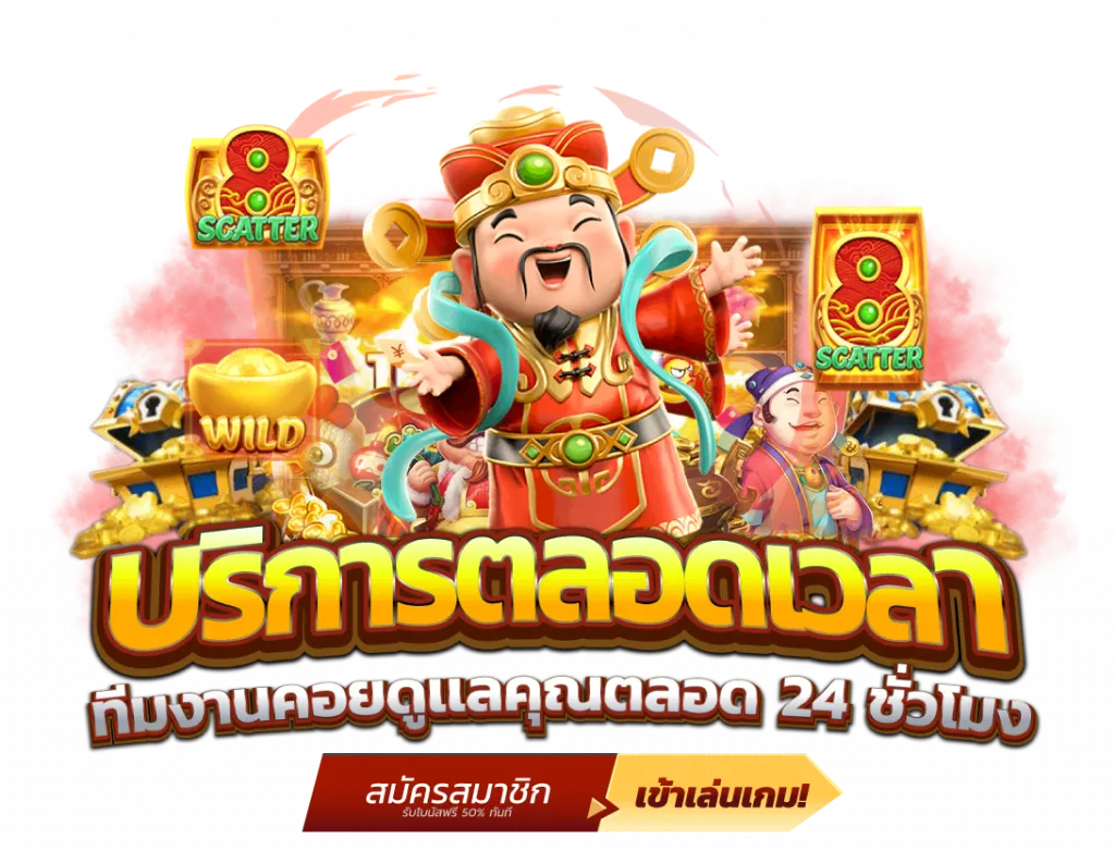 liongame สมัครสมาชิก